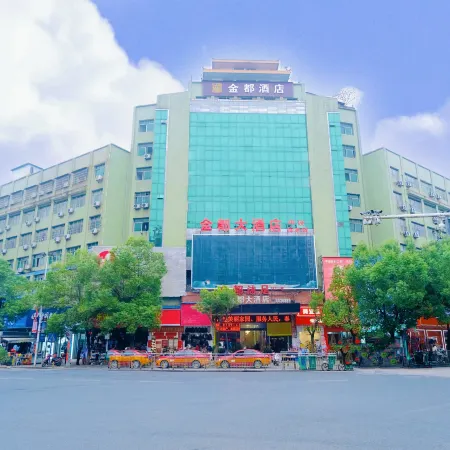 Wugang Jindu Hotel