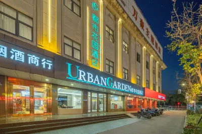 City Garden Hotel (Zhangjiagang Tangqiao) Các khách sạn gần Tangqiao Passenger Transport Terminal