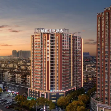 CityInn (Daye Tongluowan Commercial)