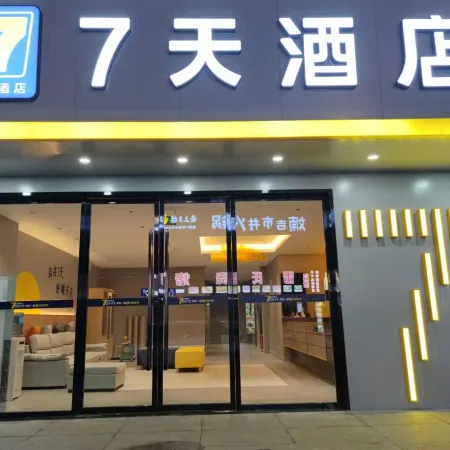7Days Inn Hotel (Chishui Guifu Jin Street)