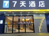 7Days Inn Chain Hotel (Chishui Guifu Jin Street) Hotel di Chishui