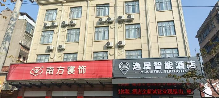 HonghuYiju Hotel Hotels in Honghu