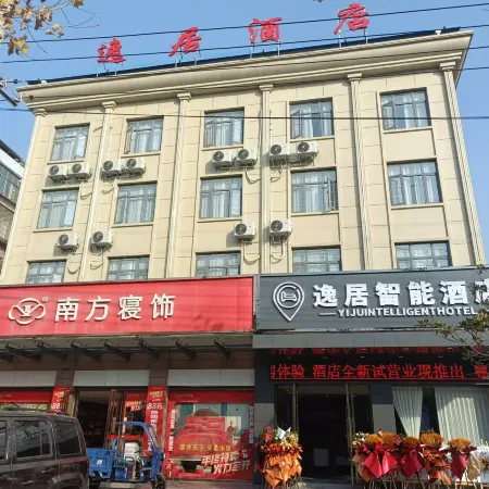 HonghuYiju Hotel