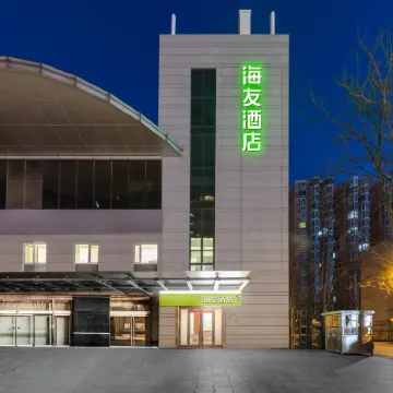 Hi Inn (Beijing Shijingshan Dayuecheng) Hotels near Shijingshan