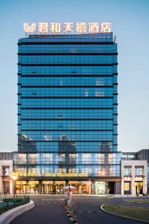 Junhe  Wellwishing Hotel Отели рядом с достопримечательностью «Longbeishan Forest Park»