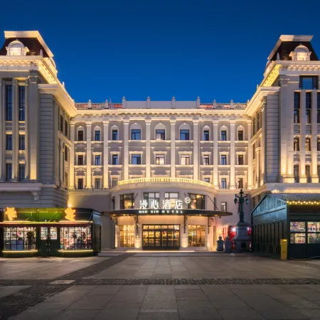 Manxin Hotel Harbin Central Street Sophia Church