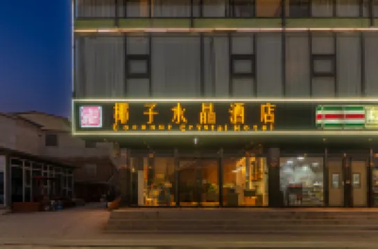 Yezi Crystal Hotel(Taiyuan Jinsi Park Branch) Hotels near Jinci Museum