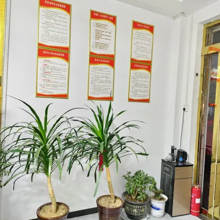 Youyi Hotel