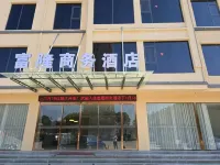 Langxi Fulong Business Hotel