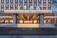 JIホテル（ハルビン羣力新區空港高速） 群力外灘生態湿地のホテル