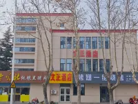 Wenzheng Hotel (Rongcheng High-speed Railway Station Branch) Hotels in High Speed Railway Station