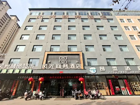 Huozhou Fengguang Business Hotel Отели в г. Хочжоу