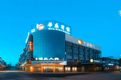 Huading Hotel (Guanhaiwei Town) Hotels near CPC Guanhaiweizhen Committee Party School