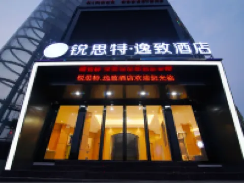 Rest Comfort Hotel , Weihui Biggan Avenue Hotels in Weihui