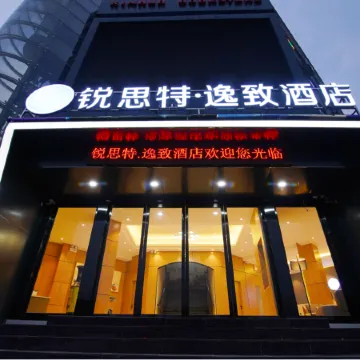 Rest Comfort Hotel , Weihui Biggan Avenue