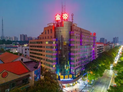 Home Inn UP Huayi Jindi Hotel (Hengyang Xidu Branch)