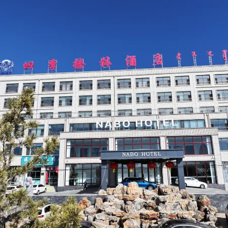 Four Seasons Nabo Hotel