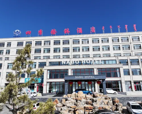Four Seasons Nabo Hotel Hotels in Duolun