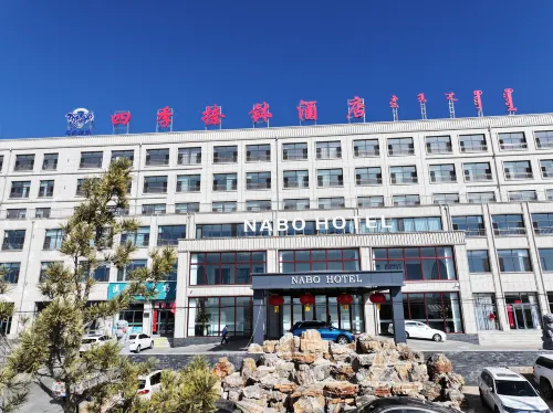 Four Seasons Nabo Hotel Hotels in Duolun