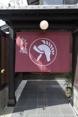 Caesar Gion Kyoto
