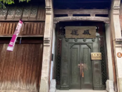 Wuzhen Club House Các khách sạn gần Xizha