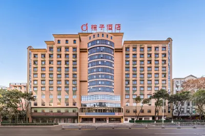 Orange Hotel (Jingdezhen Taoyangli Royal Kiln Museum) Hotels in Jingdezhen