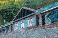 Leye Bamboo Sea Villa