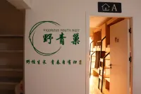 Vigorous Youth Nest Youth Hostel (Shenzhen World Window Branch)