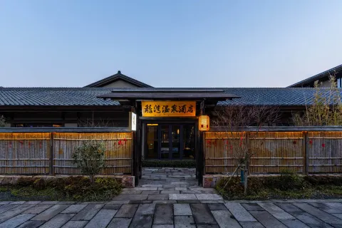 Secluded Longwan Hot Spring Hotel
