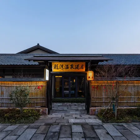 Secluded Longwan Hot Spring Hotel