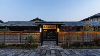 Secluded Longwan Hot Spring Hotel