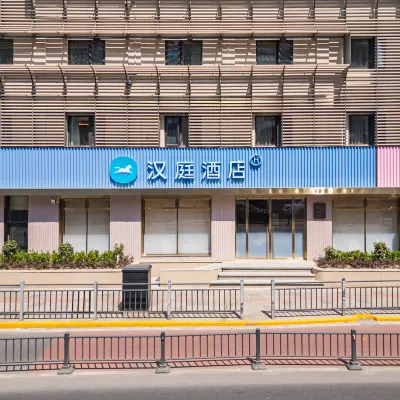 HanTing Hotel (Shanghai Zhongshan Park Jiangsu Road Subway Station) Hotels near محطة جيانغسو رود