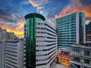 Venus Royal Hotel ( Wanzhou Sanxia Yiyuan Wanda Plaza)