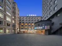 Hanting Hotel (Urumqi Railway Bureau Huijia Times Hotel) Hotels near Urumqi Botanical Garden