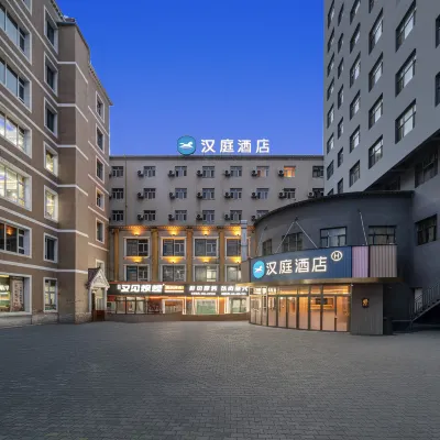 Hanting Hotel (Urumqi Railway Bureau Huijia Times Hotel) Hotels near Urumqi Botanical Garden