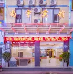 Lichuan Shangyu Hotel Hotels near Lichuan Zhidi Plaza New Ocean World