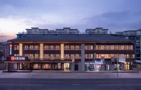 QIANNA HOTEL FINE (Anyang High-Speed Railway Station Wanda Plaza) - Romantic