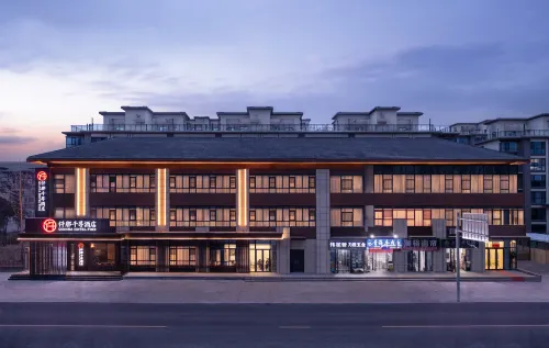 QIANNA HOTEL FINE (Anyang High-Speed Railway Station Wanda Plaza) - Romantic