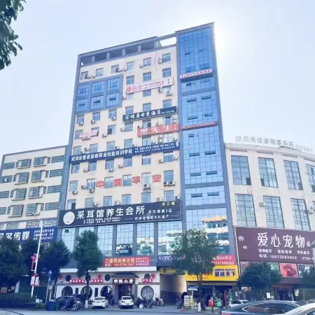 Wugang Monster E-sports Homestay