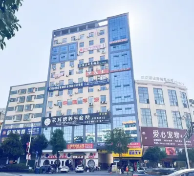 Wugang Monster E-Sports Hotel