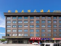 Yongkang Shengting Hotel