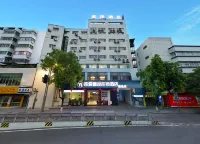 Yiai Boutique Hotel Chain (Langzhong Ancient City Branch)