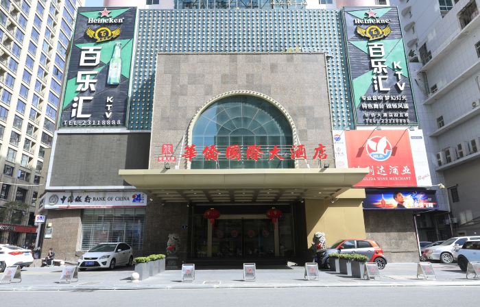 安渓華僑国際ホテル