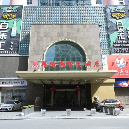 Overseas Chinese Hotel