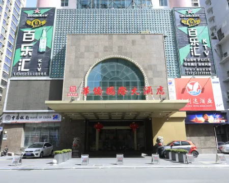 Overseas Chinese Hotel Hotels in Anxi
