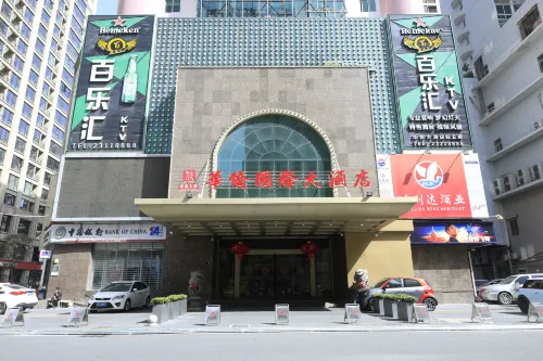 Overseas Chinese Hotel Hotels in Anxi