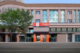 7 Days Premium (Harbin Heping Road Provincial Government)