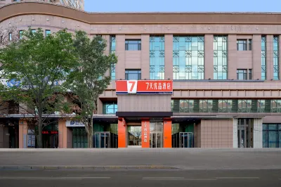 7 Days Premium (Harbin Heping Road Provincial Government) Hotels in Harbin
