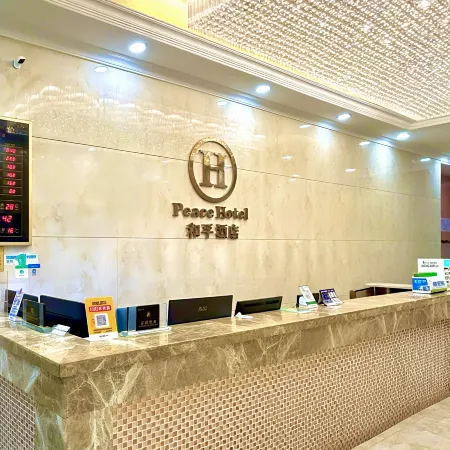 HePing Hotel