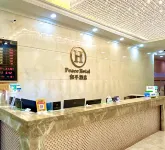 HePing Hotel